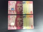 Bank of Scotland 2 x consecutive numbers £100 banknotes. August 2014 issue.
