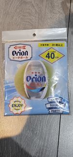 Orion Promo Beer Beach Ball