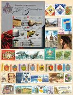 UKRAINE. Stamped. Large Lot Of Ukrainian Stamps From Various J
