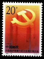 China MiNo. 2448 MNH - Party Congress