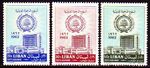 Lebanon Lebanon 1962 ** Mi.771/73 Building Arab League Cedar