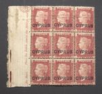 CYPRUS QV CLASSIC 1880 1d Plate 215 (SG2) - Unmounted Mint Side Margin Block