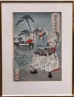 YOSHITOSHI, Antique Print "Courageous Warriors", #32: Takeda Shingen in armor