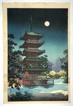 Tsuchiya Koitsu Woodblock Print: Kinryuzan, Asakusa