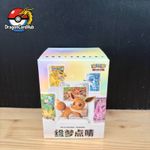 Pokemon Chinese exclusive Dream Drawing Vol.3 Eeeve's Blind Box/Confirmed Box
