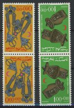 Morocco 1967 : Art - 2x Good Set VF MNH Stamps in Tête-bêche