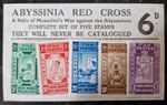1935 Ethiopia Abyssinia Red Cross Full Set Five Stamps Original Paper
