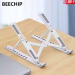 Foldable Laptop Stand Adjustable Cooling Notebook Holder Ergonomic 💻