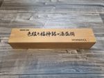 Vintage Japanese Nissho Iwai Seven Lucky Gods Sake Cup Set Porcelain Wooden Box