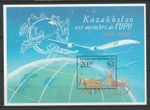 Kazakhstan 1999 Universal Postal Union UPU Anniversary MNH Block