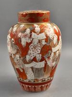 Japanese Kutani Porcelain Lidded Jar, Thousand Scholars, c.1880–1910