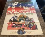 LED ZEPPELIN 1976 JAPANESE THE SONG REMAINS THE SAME LARGE MOVIE POSTER