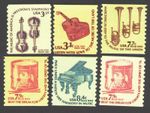 US. 1613. 1614, 1615 (S.Gum & D.Gum) 1615C & 1813. Music Instrument Coils. MNH