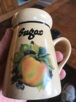 VINTAGE Sugar Shaker Dispenser Handmade FONTMELL Potteries England kitchen sweet