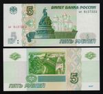 RUSSIA: B816b P#267(2)  5 Russian Rubles 2022 Banknote.
