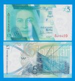 Gibraltar 5 Pounds P 42, 2020 UNC Queen Elizabeth, Windsor Bridge