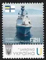 Ukraine - Naval Forces Corvette F211 MNH 2025 Mi. "NEW