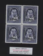 FORGERY - Block of Werner's REPLICA of Iraq 1932 King Faisal 25r Official Overpr