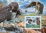 MARTIAL EAGLE Birds of Prey IMPERFORATE 1v-Stamp Sheet WWF #5 (2013 Guinea)