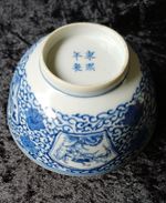 ANTIQUE ? CHINESE BOWL WITH A KANGXI ? 4 CHARACTER MARK TO THE BASE