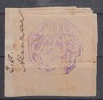 Morocco - Cachet Makhzen MARRAKECH مراكش Sherifish Post Stamp Octagon (1)
