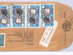 JORDAN Cover *ROYAL JORDANIAN AIR FORCE* Crest Amman Reg 1974 Redditch XW271