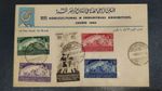 Egypt Variety FDC 1949 - Agricultural & Industrial Exhibition