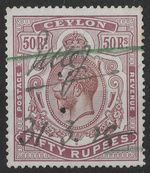 Ceylon 1921-32 GV 50R SG358b 'Broken Crown & Scroll' Variety - Fiscal Use