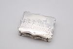 Antique Silver Nathaniel Mills Castle Topped Vinaigrette Birmingham 1850