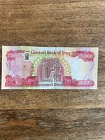 25000 Iraqi Dinars X1 Unc Latest Note Your Number One UK Seller Is Back !!!