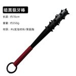 Foam Club Cosplay Weapon Prop Gear Stage Costume LARP Safe Play