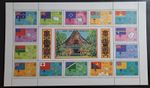 Tuvalu Stamp Sc 390, 1986 MS of 14 RARE w/Inverted Wmk, MNH CV$159.00 (GT-125)**