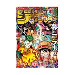 Weekly Shonen Jump 8/18•25 36•37 2025 – Jpn Magazine - Pokémon Cover & Stickers