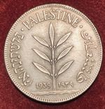 1939 British Mandatory Palestine Historical New Token 100M