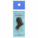 Japanese Leather Thimble by Olympus Japan Import