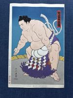 Sumo Wrestling Yokozuna Asahifuji Woodblock Print By Kinoshita Daimon Unused