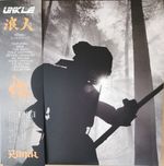 UNKLE – Rōnin I Songs For The Def Vinyl- Deluxe - MINT- SFTDLPV003XX