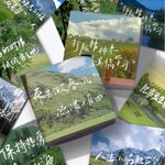 70 Green Nature Stickers Instagram Artistic Minimalist Motivational Decals