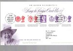 2015 LONG TO REIGN OVER US M/SHEET FIRST DAY COVER, FDC