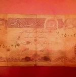 Afghanistan Da Afghanistan Bank Banknote Circulated Uncertified Ungraded
