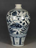 Antique Chinese Yuan Dynasty Blue and White Porcelain Mei Vase