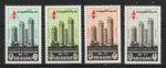 1968 State of Kuwait Sc# 427-30 Inauguration of Shuaiba Oil Refinery. MH Cv$5.75