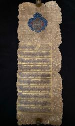 Mid East Islamic Qajar Style Hand-Written Firman Manuscript