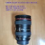 Canon EF SLR series automatic lens equipment maintenance and repair