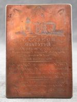 ANTIQUE COPPER ENGRAVED PRINTING PLATE TRADE CARD HONIATT HEREFORD METALWORKER