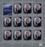 Russia 2021 A.D. Sakharov, scientist, public figure (MNH OG **) Sheet