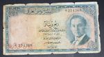 Jordan Iraq 1/4 Dinar 1947(1955) - King Faisal - Condition As Per Image