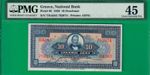 Greece 10 drachmai 15/7/1926, P88, top example sold @ ebay PMG graded XF *45*!