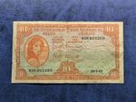 LADY LAVERY TEN SHILLING BANKNOTE 1949 10/- NOTE IRISH CENTRAL BANK OF IRELAND