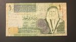 Jordan 1 Dinar 2013